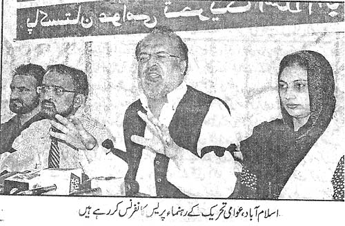 Print Media Coverage Daily Pardes Page 3